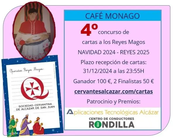 CARTEL CONCURSO 2025 NAVIDAD 2024