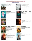 14 a20agosto Cartelera